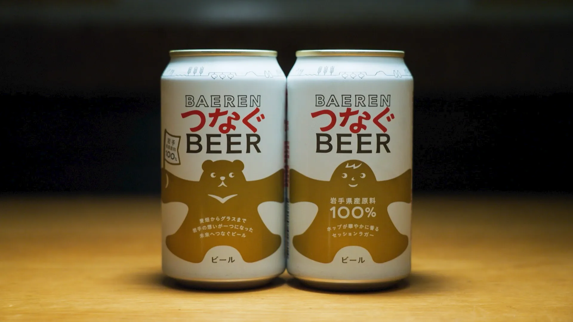 菜園マイクロブルワリー with Kitchen お酒