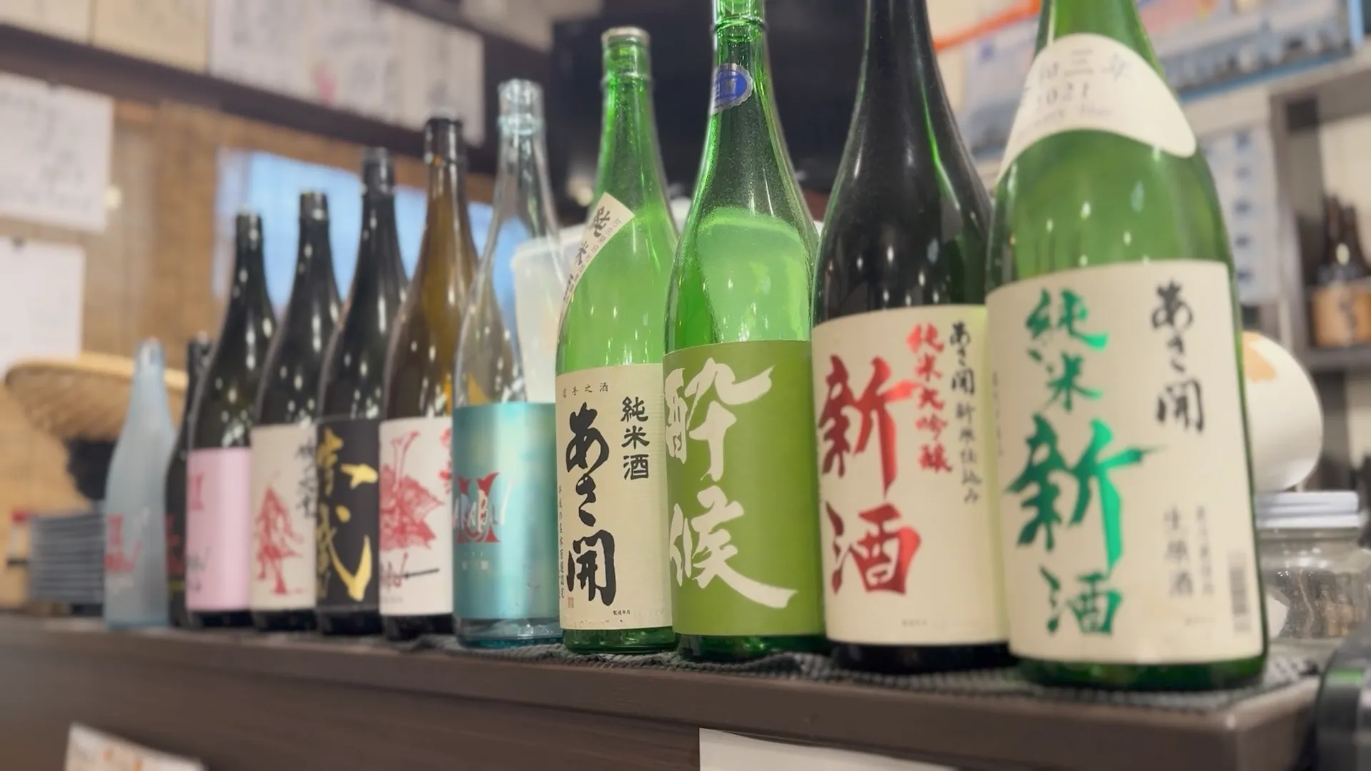 三陸居酒屋 きりや 中ノ橋店 お酒