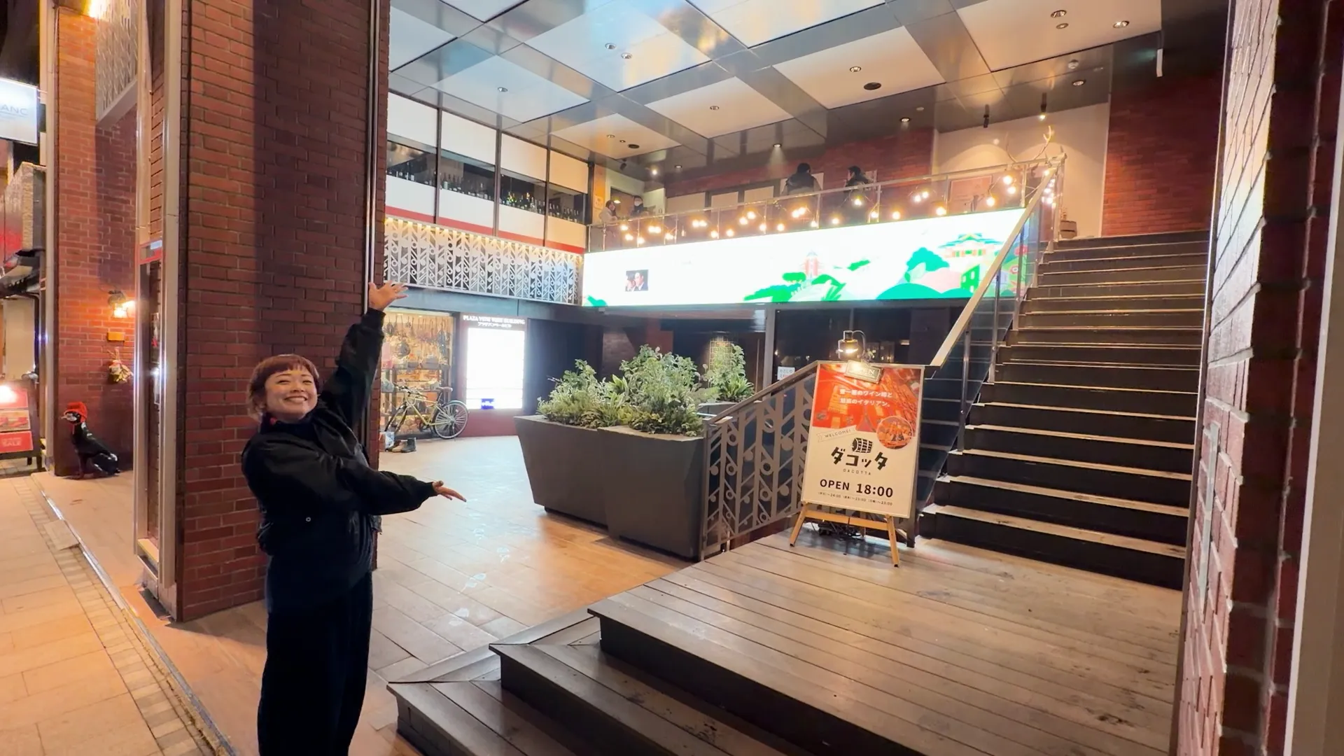 episode46. ダコッタ