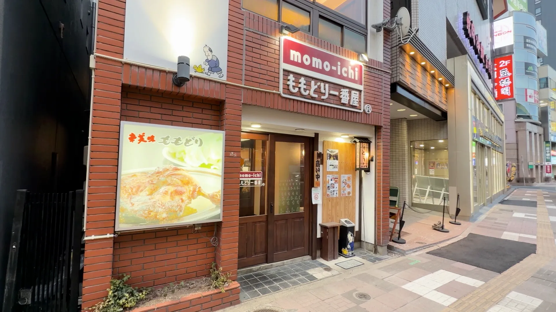 episode48. ももどり一番屋