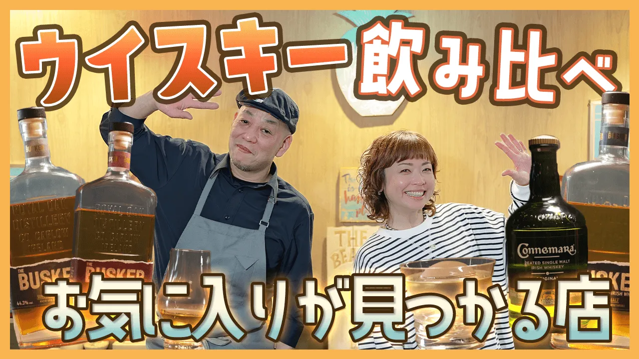 favorite Cafe&Bar（フェイバリットカフェ＆バー）