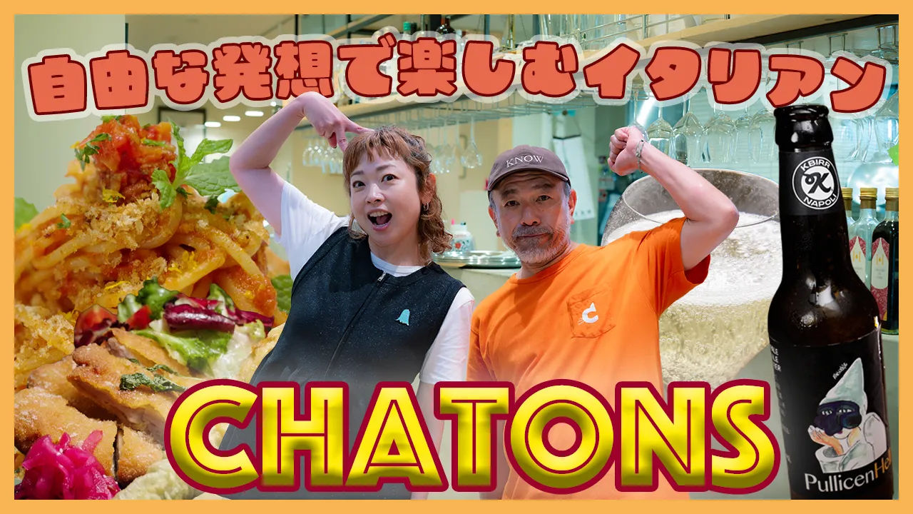 episode54. 夜のサリサリカリー